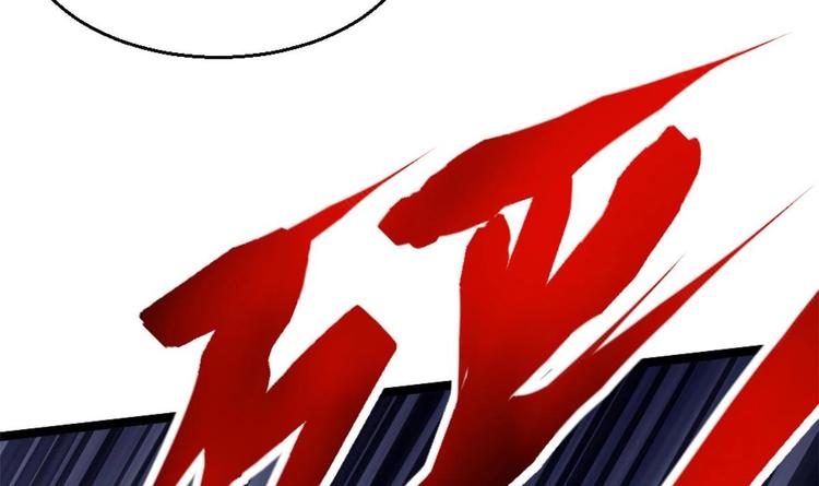 《最狂女婿》第4话 差一点就… 第39页