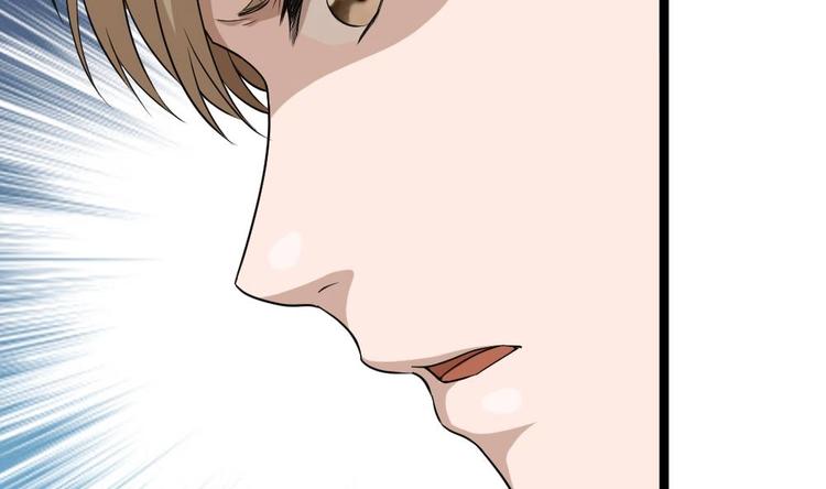 《最狂女婿》第10话 到我出手了 第29页
