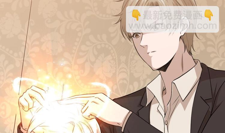 《最狂女婿》第10话 到我出手了 第34页