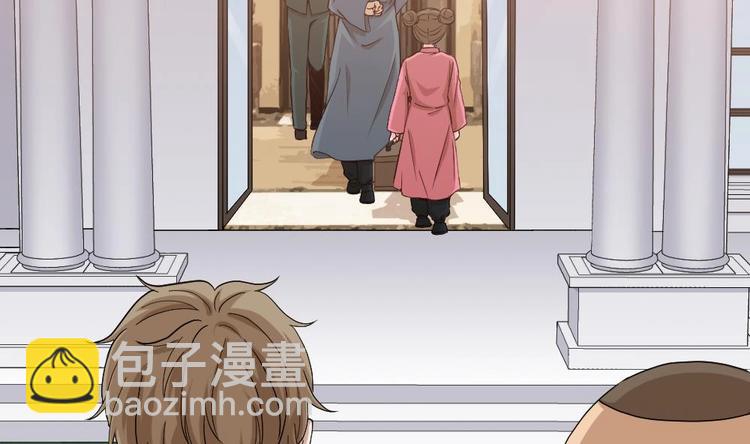 《最狂女婿》第8话 神医打假？ 第31页