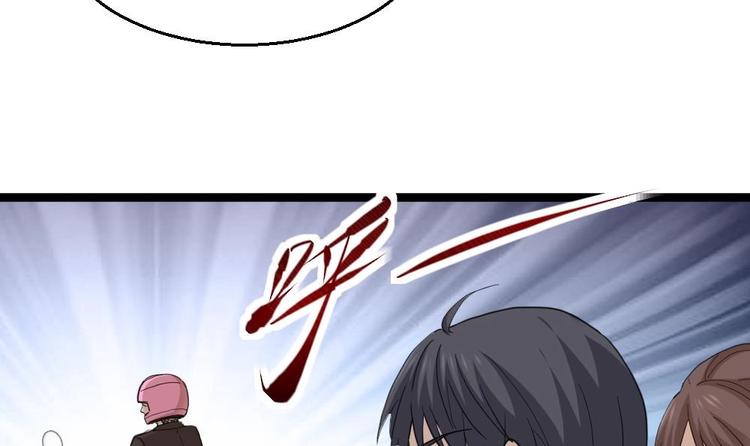 《最狂女婿》第12话 给你介绍个情敌 第39页