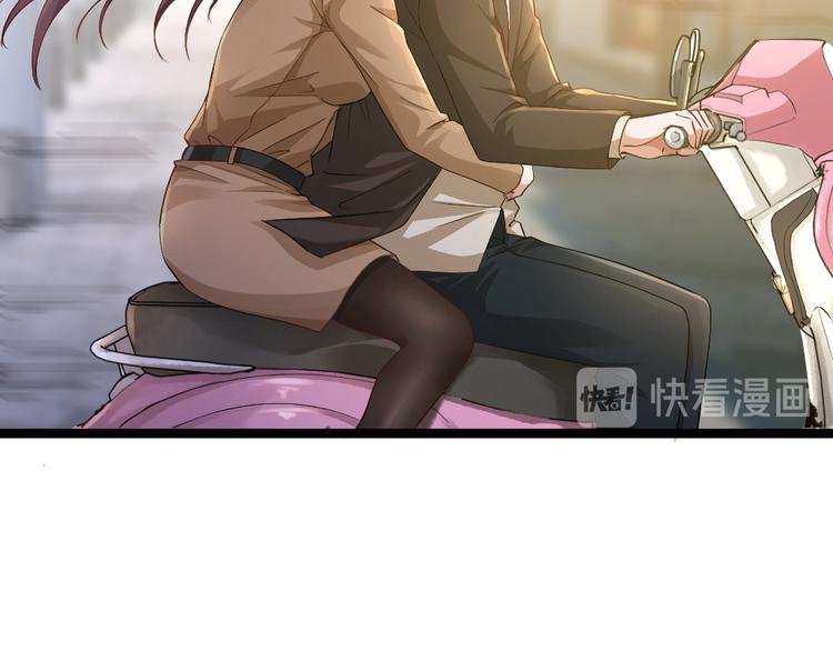 《最狂女婿》第18话 绿帽战书 第23页