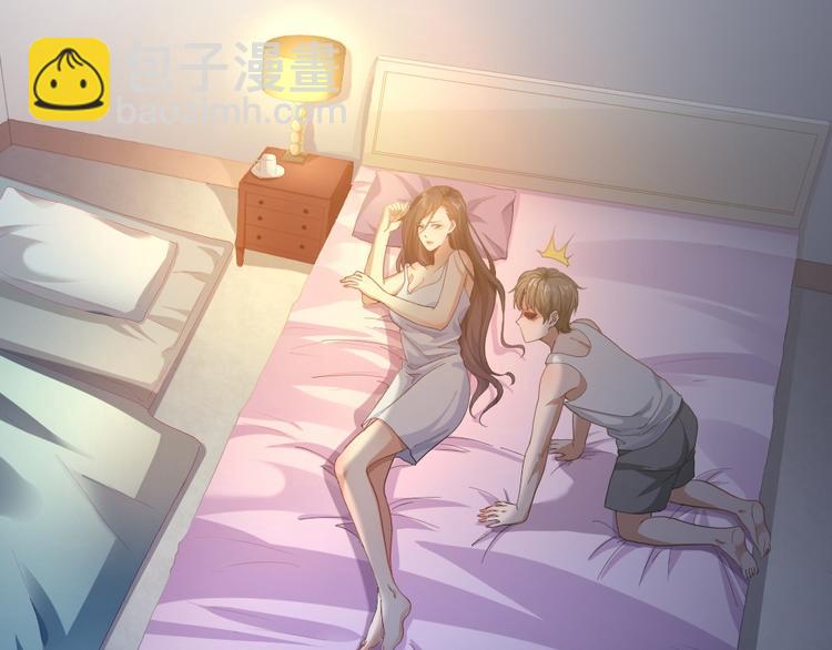 《最狂女婿》第18话 绿帽战书 第6页