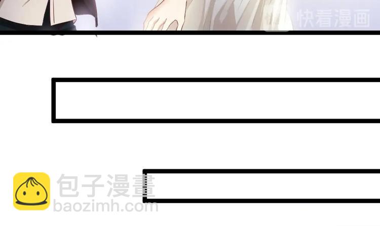 《最狂女婿》第19话 从未见过如此厚颜无耻之人 第18页