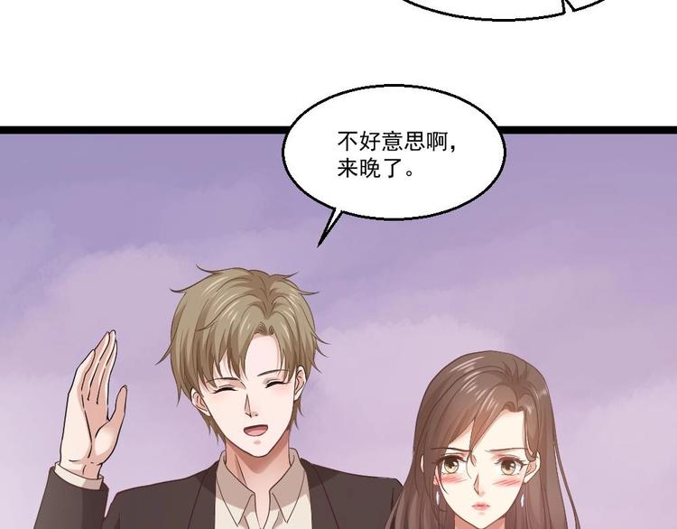 《最狂女婿》第19话 从未见过如此厚颜无耻之人 第24页