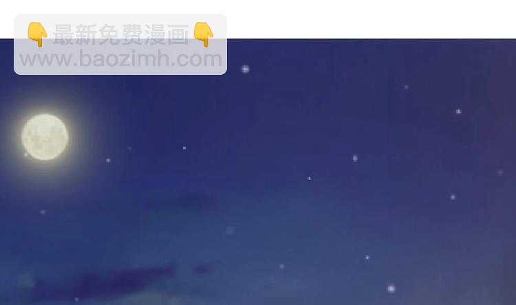 《最狂女婿》第19话 从未见过如此厚颜无耻之人 第5页