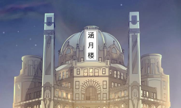 《最狂女婿》第19话 从未见过如此厚颜无耻之人 第6页