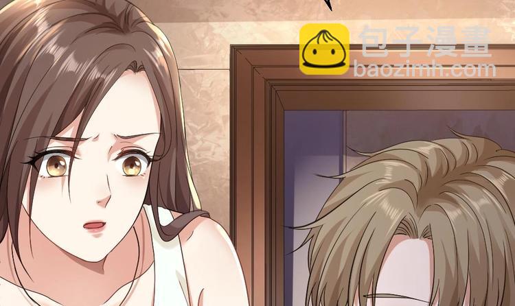 《最狂女婿》第20话 买单？不存在的 第9页