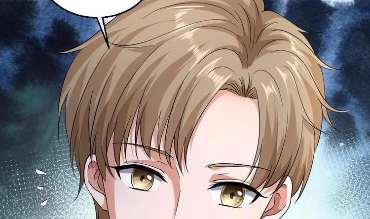 《最狂女婿》第20话 买单？不存在的 第32页