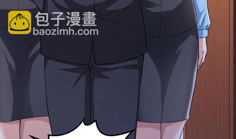 《最狂女婿》第20话 买单？不存在的 第47页