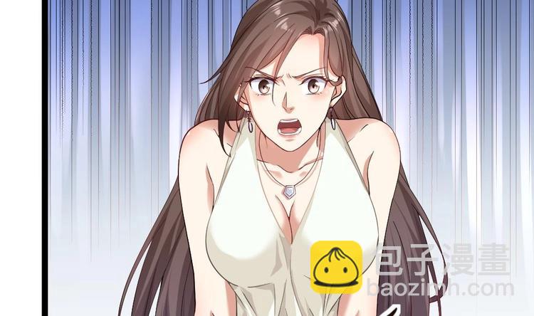 《最狂女婿》第21话 你会害死她的! 第5页