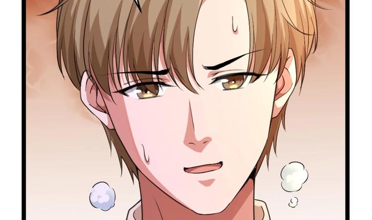 《最狂女婿》第22话 病毒？？ 第45页