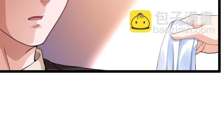 《最狂女婿》第22话 病毒？？ 第50页