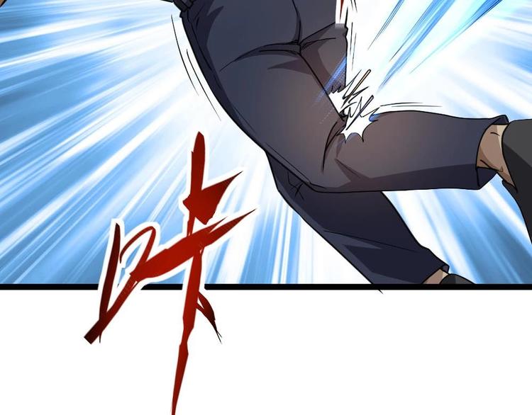 《最狂女婿》第27话 我一点都不想去 第22页