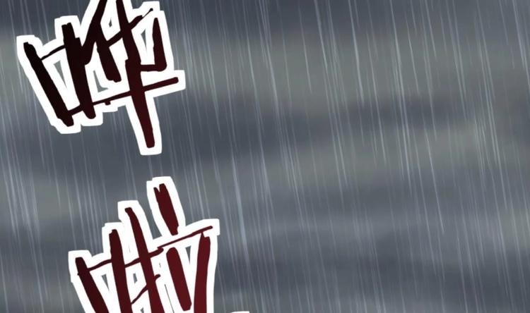 《最狂女婿》第27话 我一点都不想去 第38页