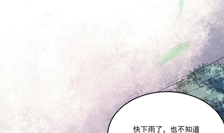 《最狂女婿》第26话 狂少的身手 第19页