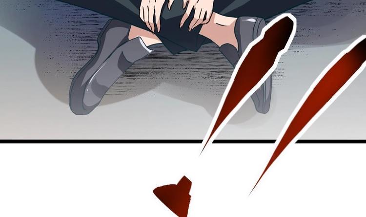 《最狂女婿》第26话 狂少的身手 第31页