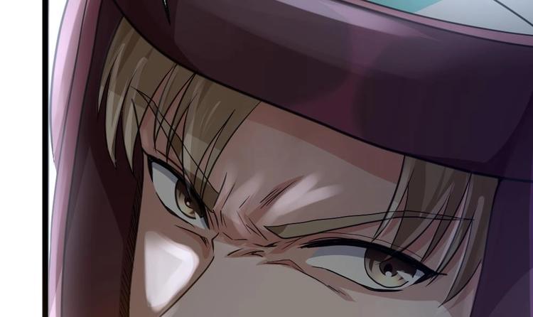 《最狂女婿》第26话 狂少的身手 第36页