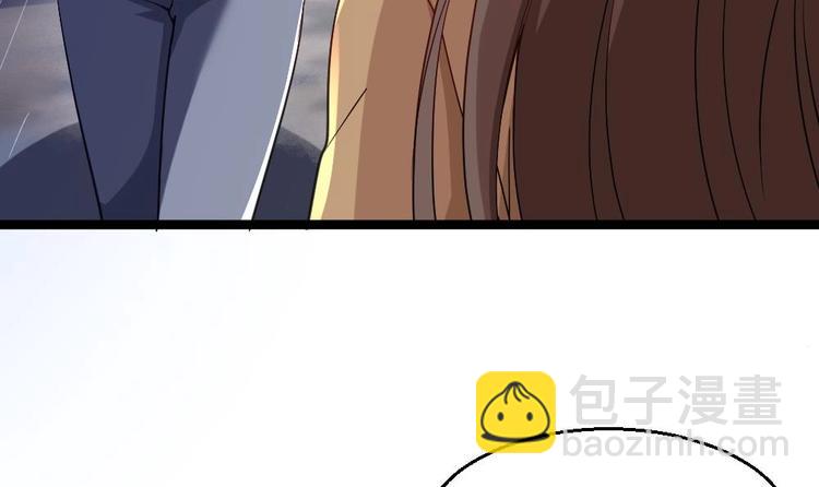 《最狂女婿》第27话 我一点都不想去 第48页