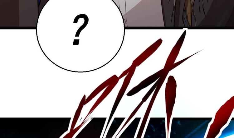 《最狂女婿》第31话 恐怖的刀工 第17页