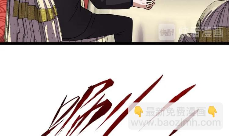 《最狂女婿》第31话 恐怖的刀工 第27页
