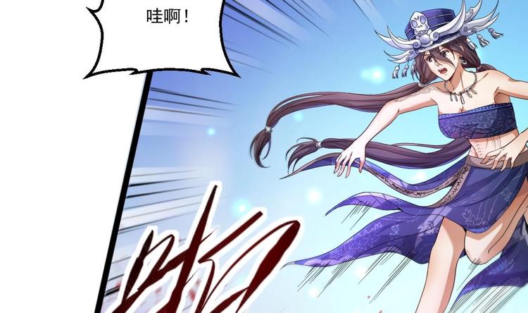《最狂女婿》第35话 智商不高的样子 第34页