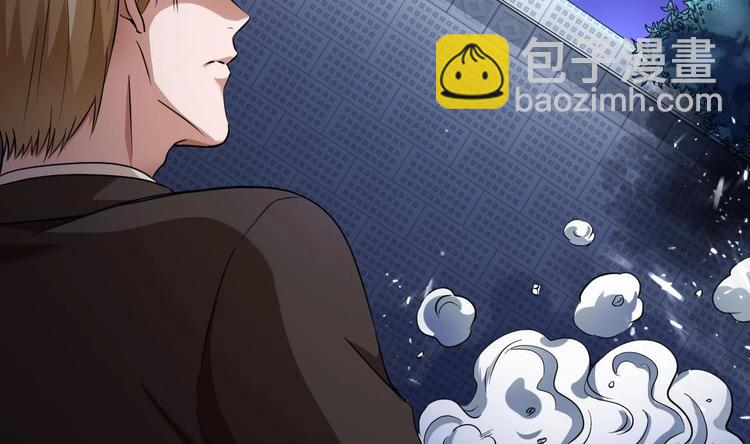 《最狂女婿》第35话 智商不高的样子 第43页