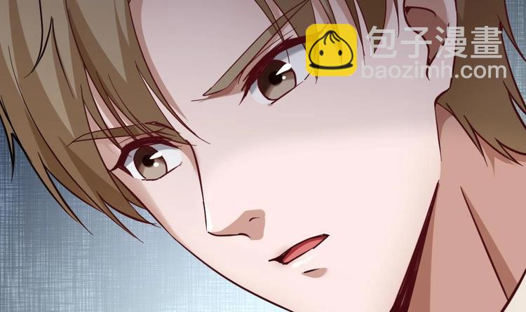 《最狂女婿》第33话 拜师 第48页