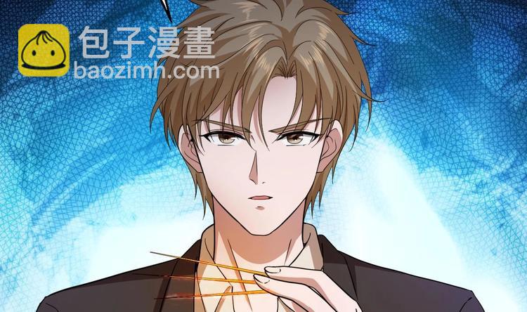 《最狂女婿》第35话 智商不高的样子 第37页