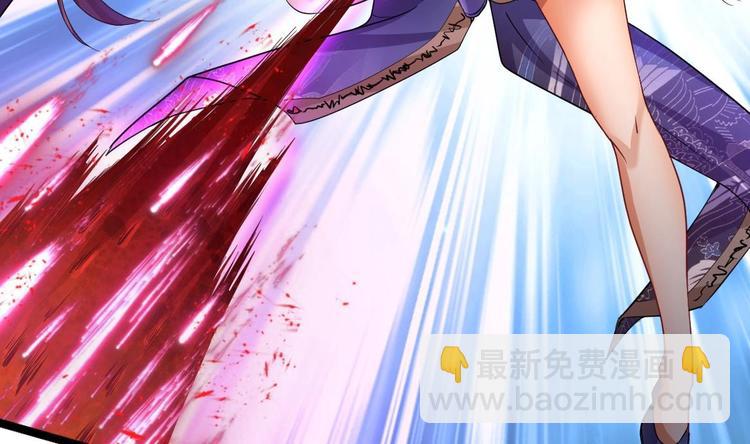 《最狂女婿》第35话 智商不高的样子 第7页