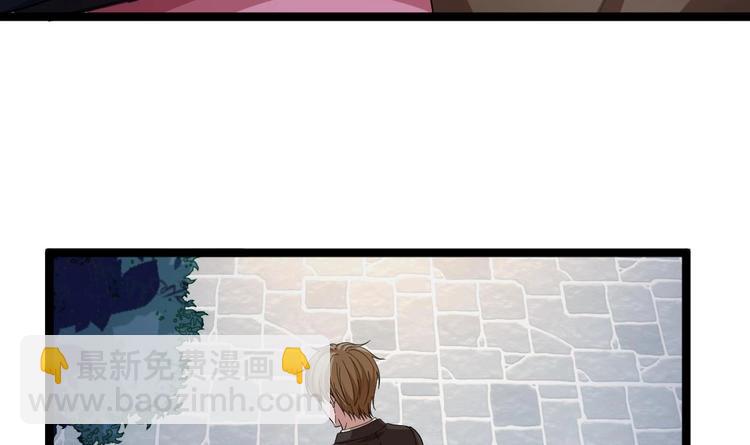 《最狂女婿》第34话 苗疆巫医 第48页