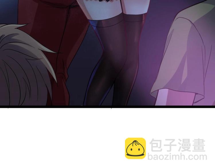《最狂女婿》第36话 丈母娘？嗬嗬 第24页