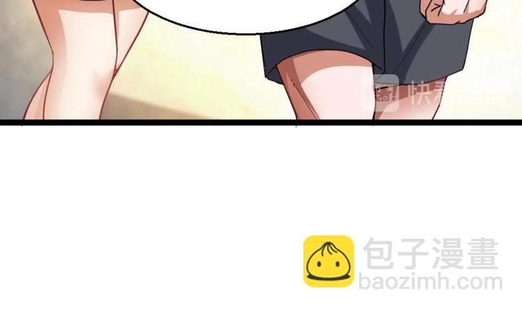 《最狂女婿》第36话 丈母娘？嗬嗬 第41页