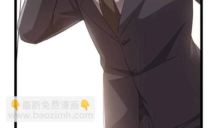 《最狂女婿》第38话 钞能力 第18页