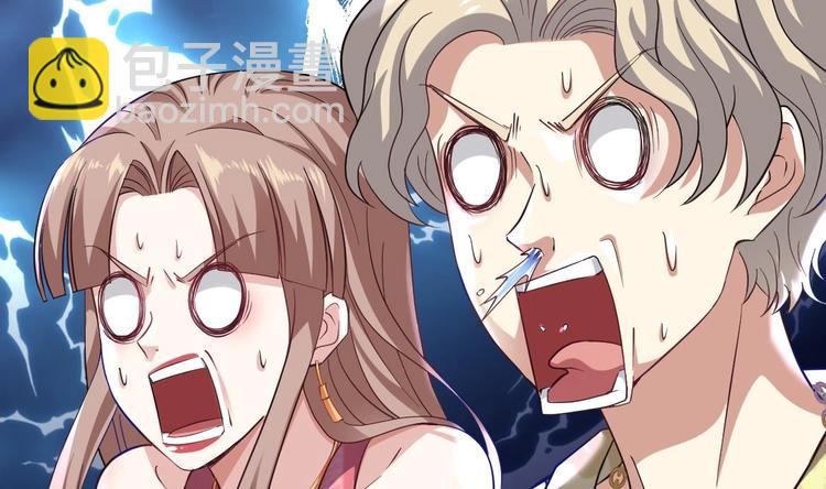 《最狂女婿》第38话 钞能力 第28页