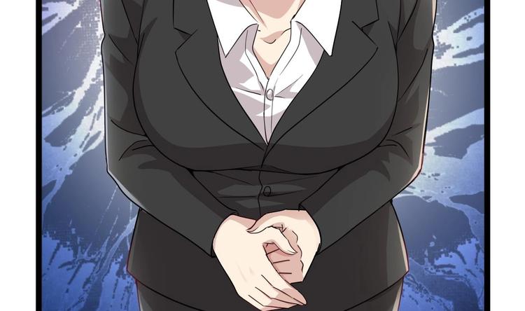 《最狂女婿》第38话 钞能力 第34页
