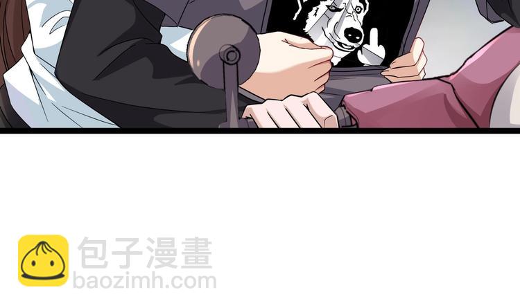 《最狂女婿》第37话 穷逼勿进 第12页