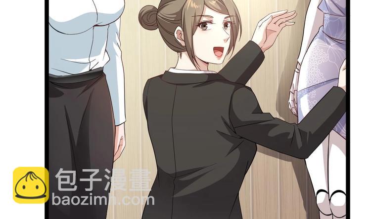 《最狂女婿》第37话 穷逼勿进 第44页