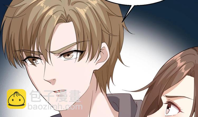 《最狂女婿》第37话 穷逼勿进 第46页