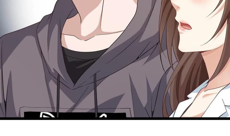 《最狂女婿》第37话 穷逼勿进 第47页