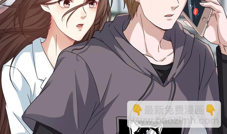 《最狂女婿》第37话 穷逼勿进 第11页