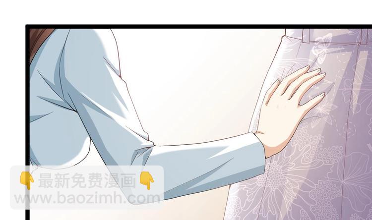 《最狂女婿》第37话 穷逼勿进 第28页