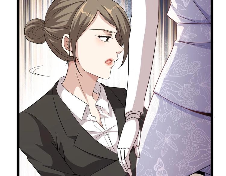 《最狂女婿》第37话 穷逼勿进 第49页