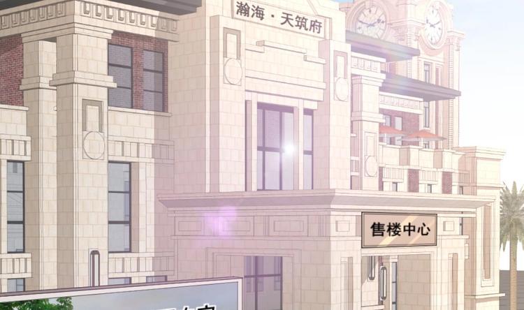 《最狂女婿》第39话 不买最好，只买最贵 第14页