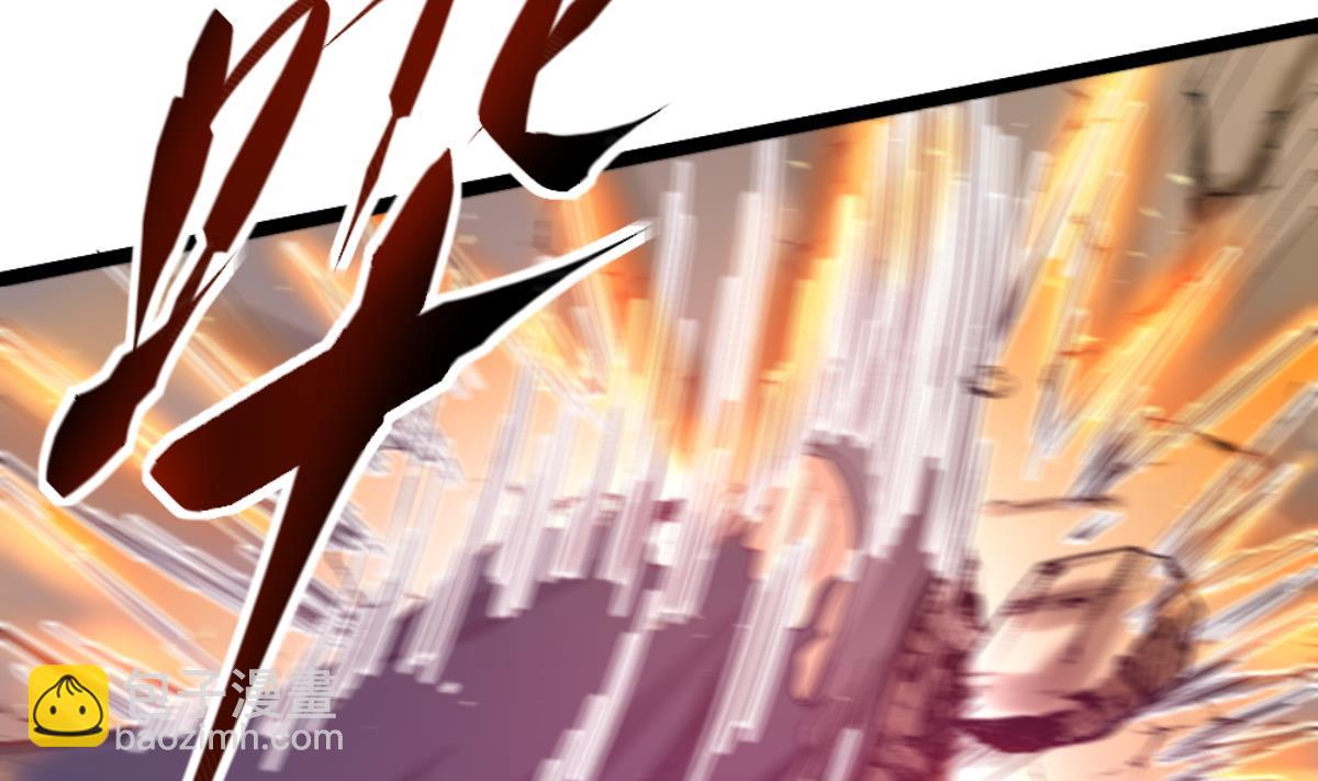 《最狂女婿》第41话 陈家恩怨 第35页