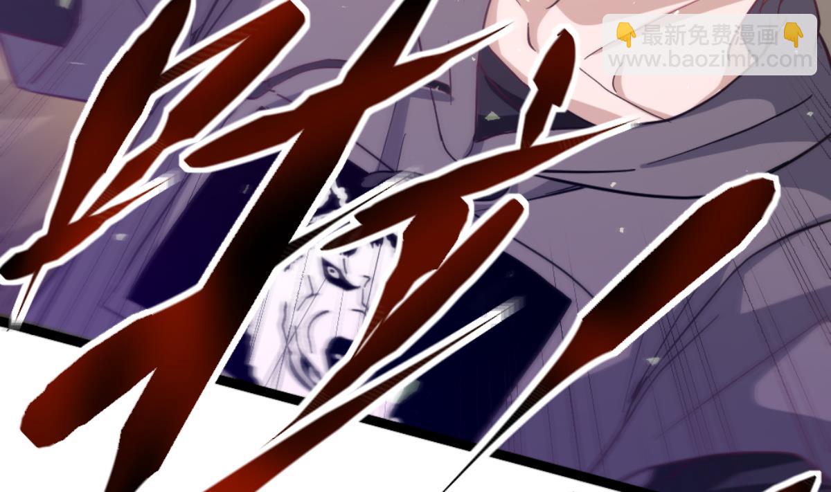 《最狂女婿》第41话 陈家恩怨 第37页