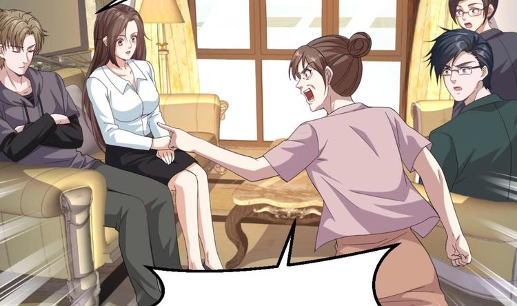 《最狂女婿》第40话 求求你打我吧 第11页
