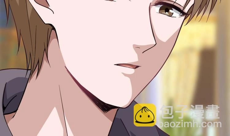 《最狂女婿》第40话 求求你打我吧 第30页