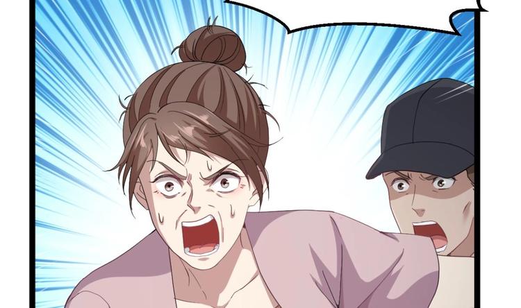 《最狂女婿》第40话 求求你打我吧 第8页