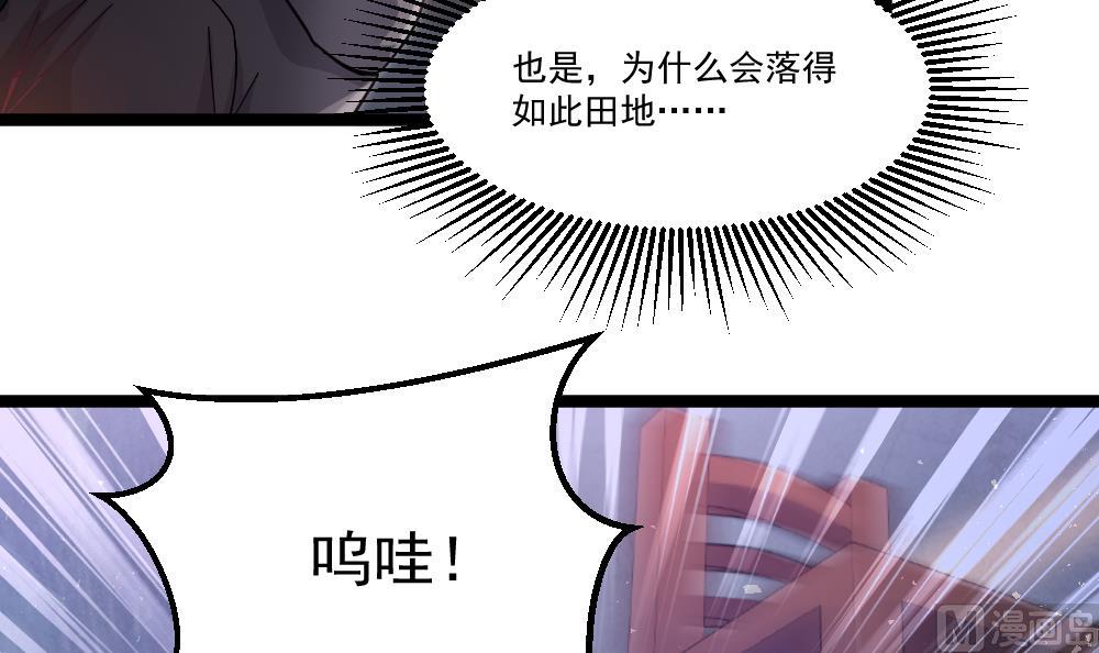 《最狂女婿》第42话 美女来买点什么？ 第12页